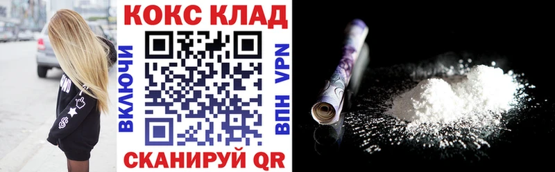Кокаин 98% Арзамас
