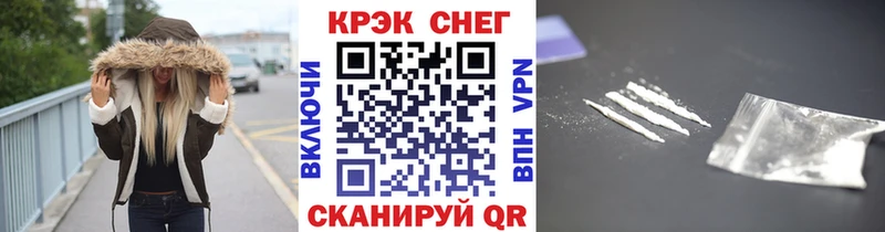 КОКАИН VHQ  Арзамас 