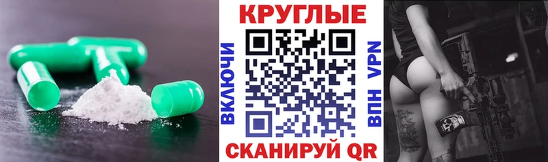 ЭКСТАЗИ XTC  Арзамас 
