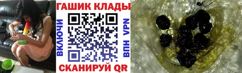 Гашиш гарик  Арзамас 