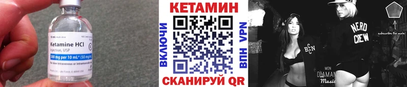 что такое наркотик  Арзамас  КЕТАМИН VHQ 