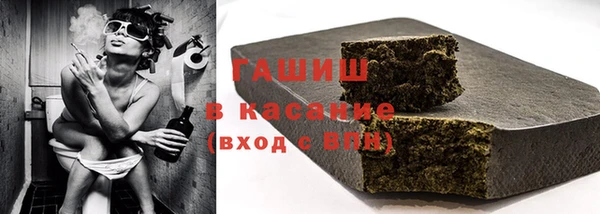 кристаллы Бугульма