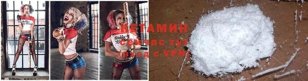 кристаллы Бугульма