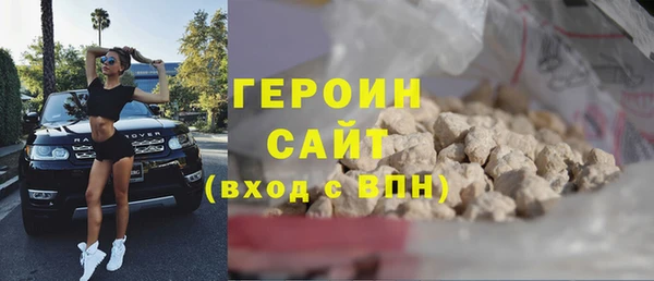 мяу мяу кристалл Бронницы