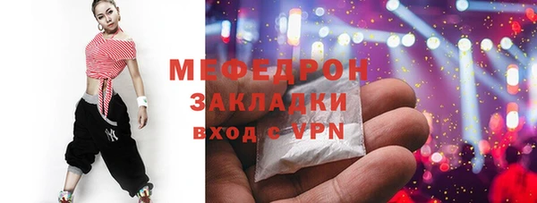 mix Бородино