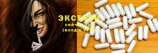 кристаллы Бугульма