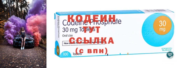 мяу мяу кристалл Бронницы