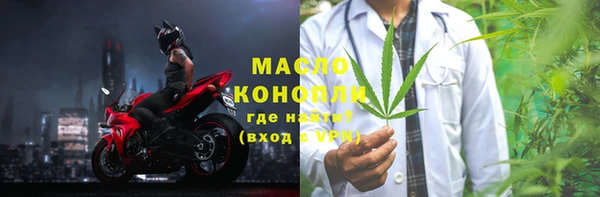 мяу мяу кристалл Бронницы
