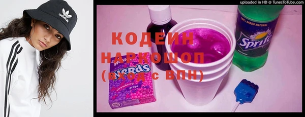мяу мяу кристалл Бронницы