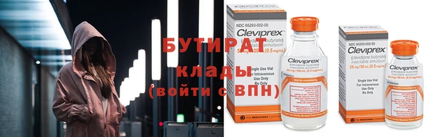 мяу мяу кристалл Бронницы