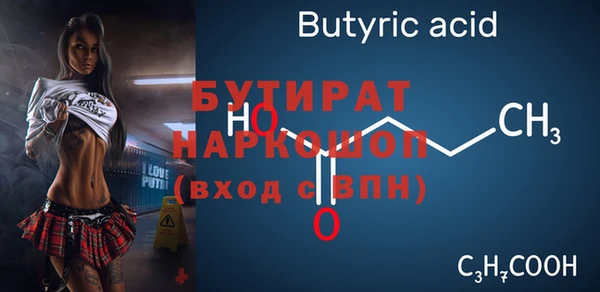 мяу мяу кристалл Бронницы