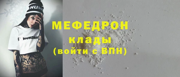 кристаллы Бугульма