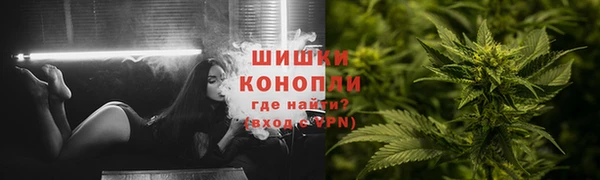 мяу мяу кристалл Бронницы