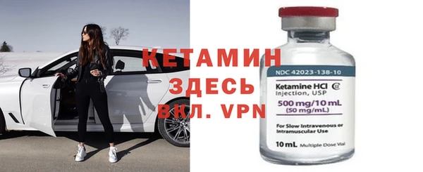 кристаллы Бугульма