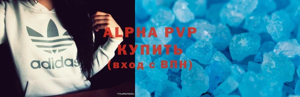 кристаллы Бугульма