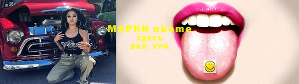 кристаллы Бугульма