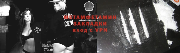 мяу мяу кристалл Бронницы