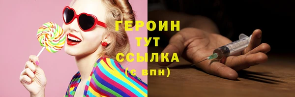 мяу мяу кристалл Бронницы