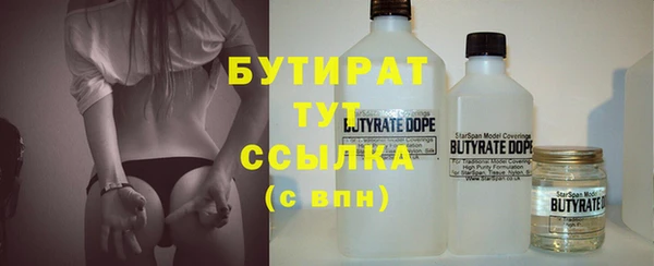 кристаллы Бугульма