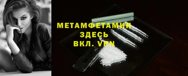 кристаллы Бугульма