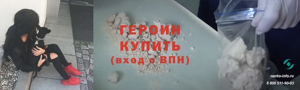 мяу мяу кристалл Бронницы