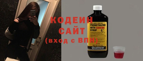 кристаллы Бугульма