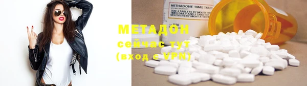 mix Бородино