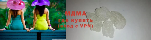 мяу мяу кристалл Бронницы
