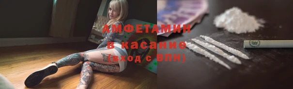 мяу мяу кристалл Бронницы