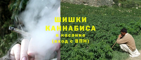 мяу мяу кристалл Бронницы