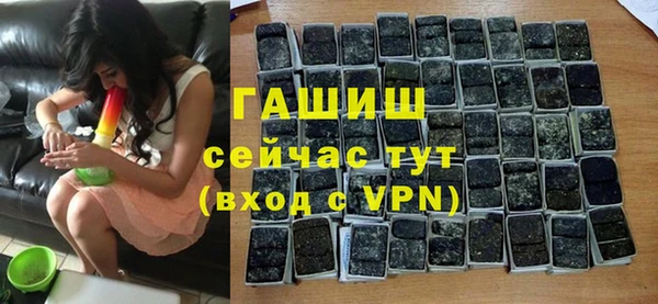 мяу мяу кристалл Бронницы