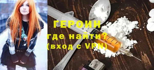 кристаллы Бугульма