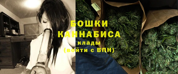 мяу мяу кристалл Бронницы