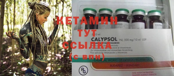 mix Бородино
