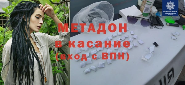 мяу мяу кристалл Бронницы