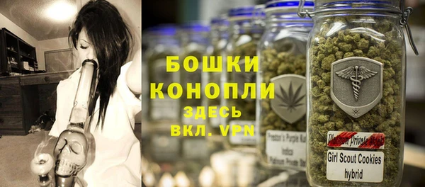 кристаллы Бугульма
