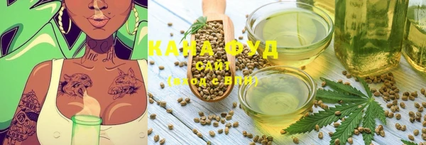 мяу мяу кристалл Бронницы
