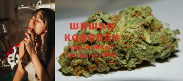 амфетамин Богородск