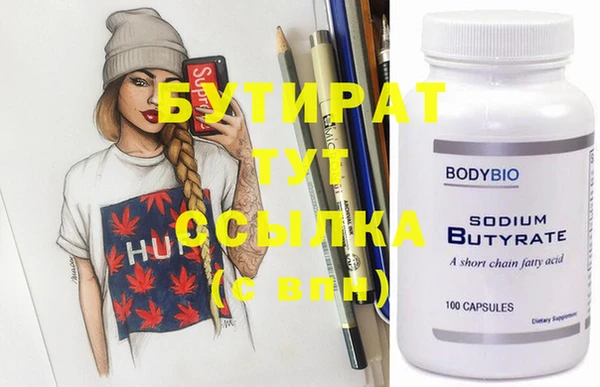 сатива Богородицк