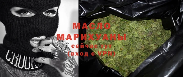 кристаллы Бугульма