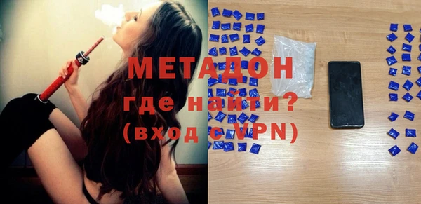 кристаллы Бугульма