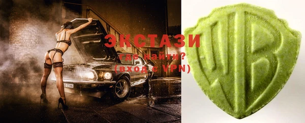 кристаллы Бугульма