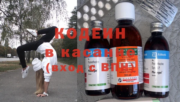 кристаллы Бугульма