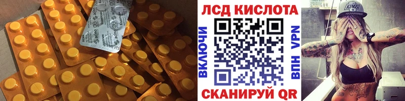 ЛСД экстази ecstasy Арзамас