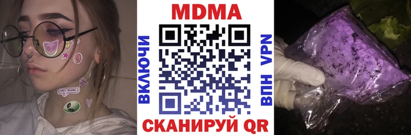 даркнет Telegram  Арзамас  МДМА crystal 