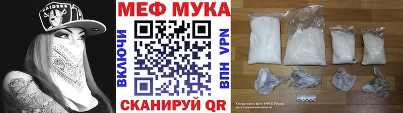 блэк спрут сайт  как найти закладки  Арзамас  Мефедрон VHQ 