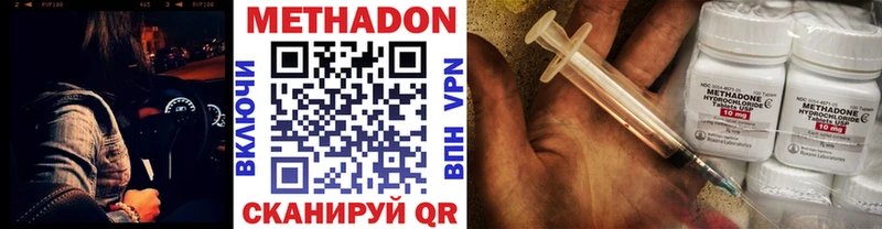 МЕТАДОН VHQ  даркнет сайт  Арзамас 