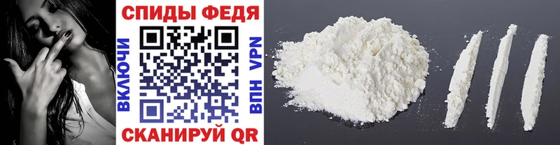 МЕТАМФЕТАМИН Methamphetamine Арзамас