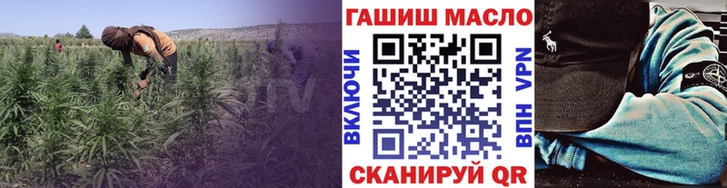 ТГК гашишное масло гидра зеркало Арзамас