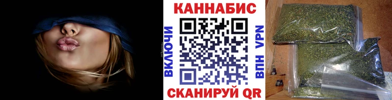 Конопля White Widow Арзамас